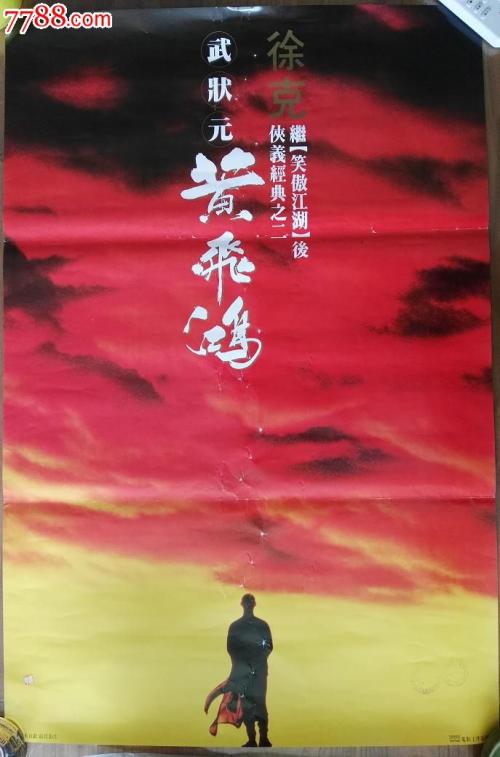 斯培西亚音乐学院 Diploma