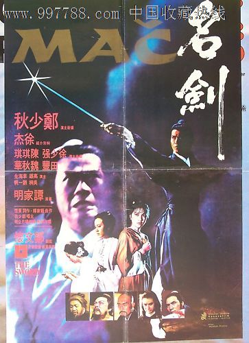 天使山神学院成绩单办理